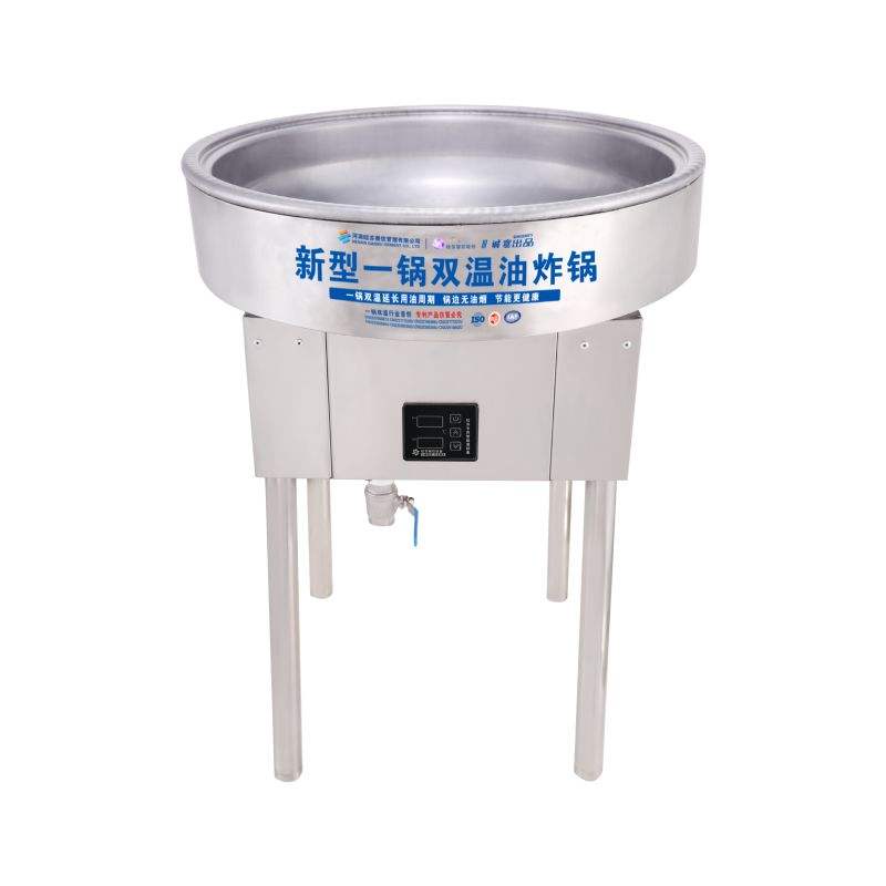 20L Circular Electric Commercial Deep Fryer, Adjustable Temperature Vertical Frying Machine for Potato Chips & Fast