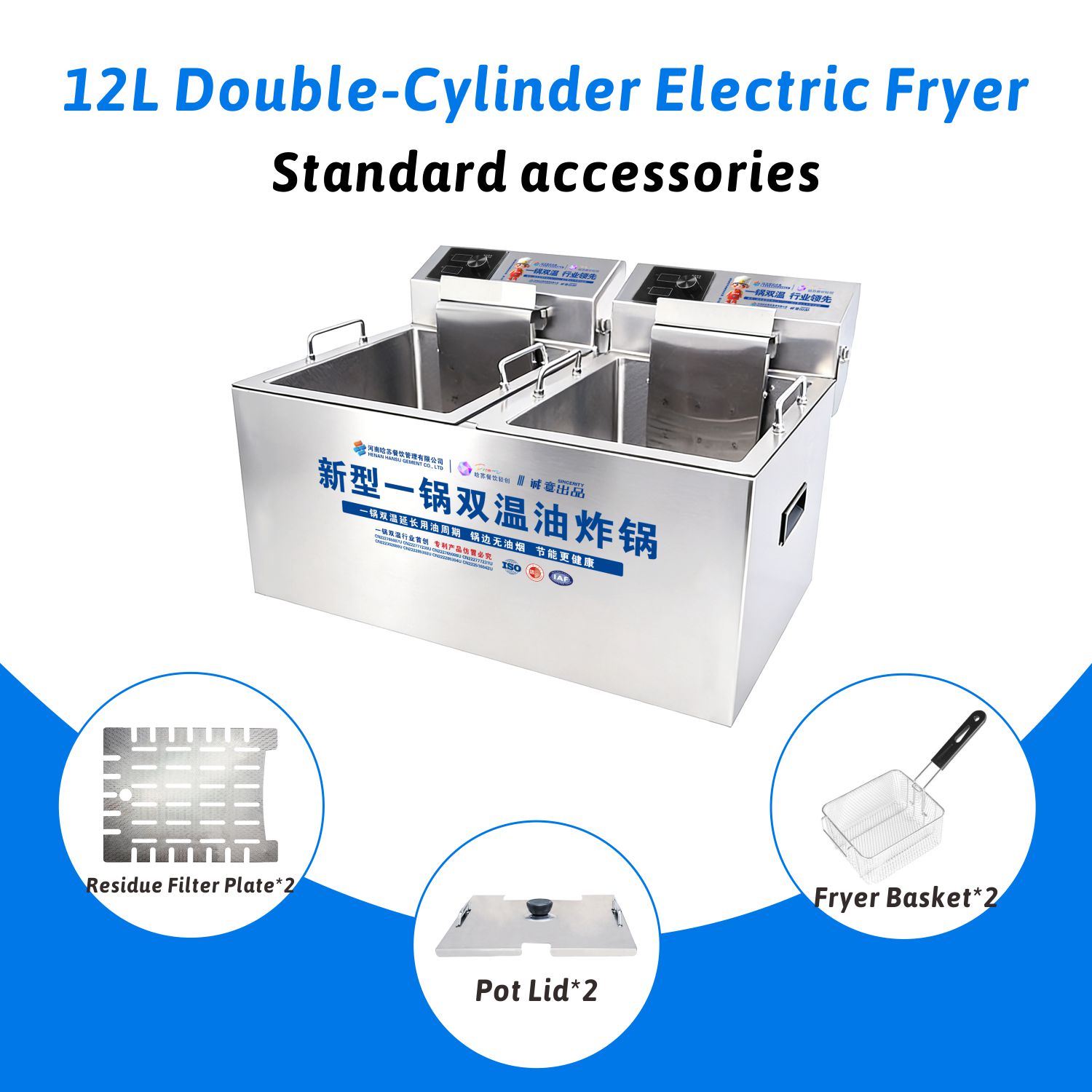 Hansu Potato Chips Frying Machine 24L Dual Tank Electric Deep Fryer with Adjustable Temperature for Commercial Home Snack Stall