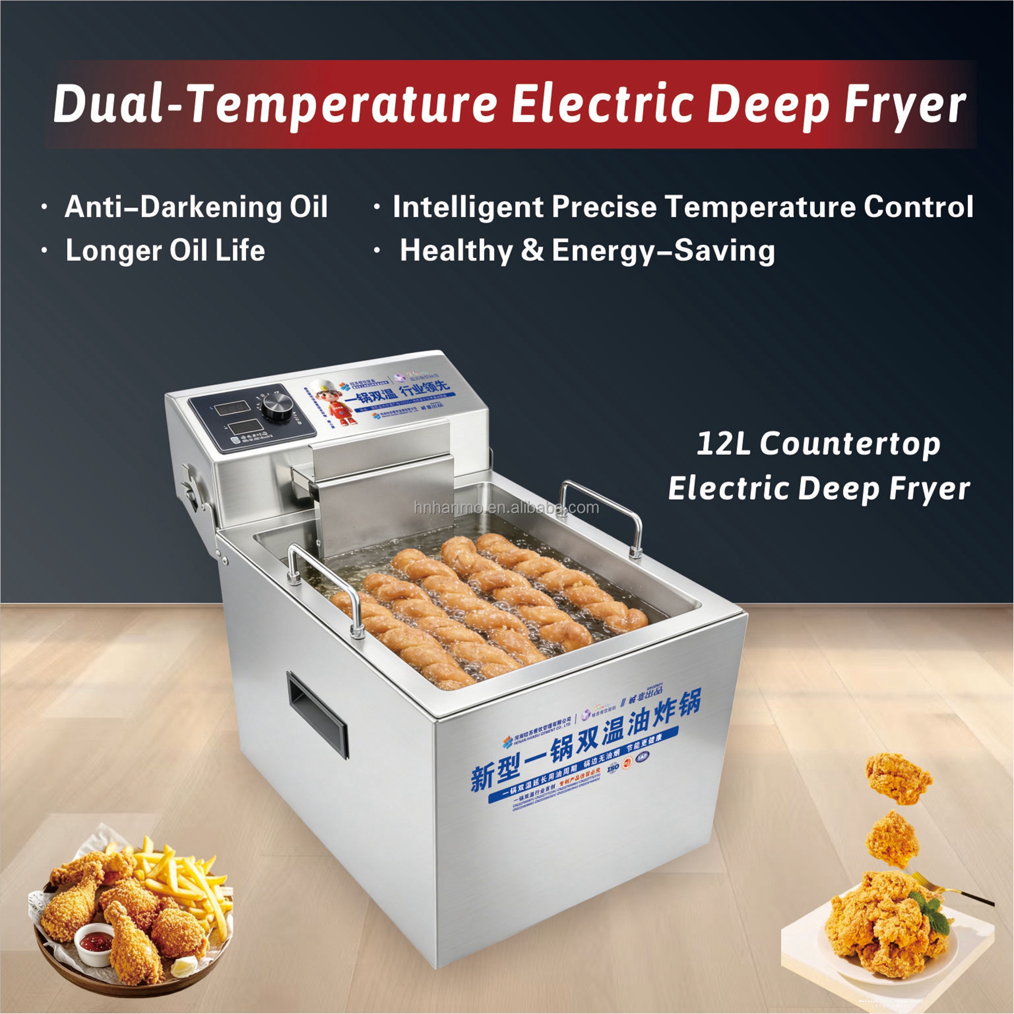 Hansu 15L Commercial Fryer Commercial Small Electric Deep Fryer Thermostat Stainless Steel Machine with Griller