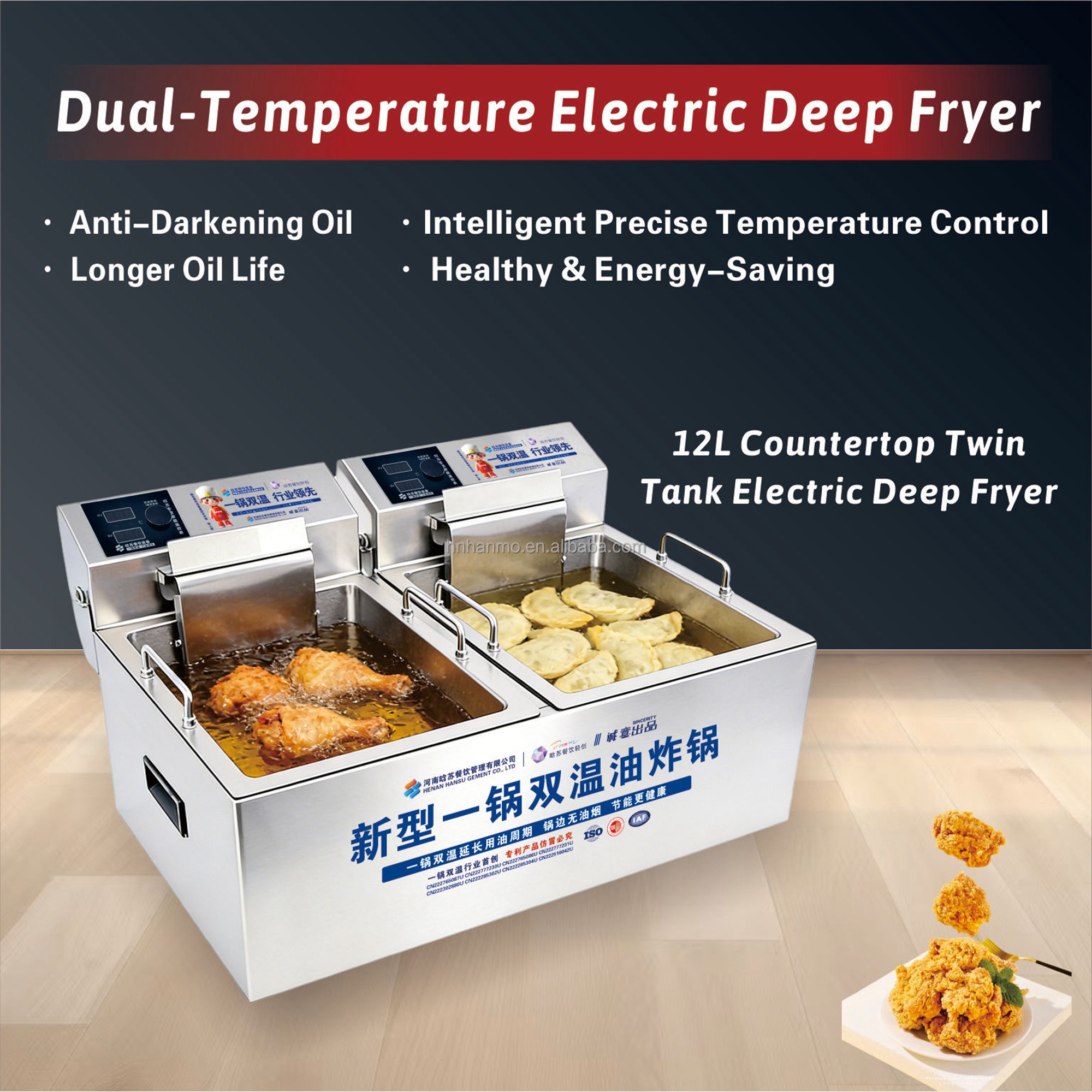 Hansu Potato Chips Frying Machine 24L Dual Tank Electric Deep Fryer with Adjustable Temperature for Commercial Home Snack Stall