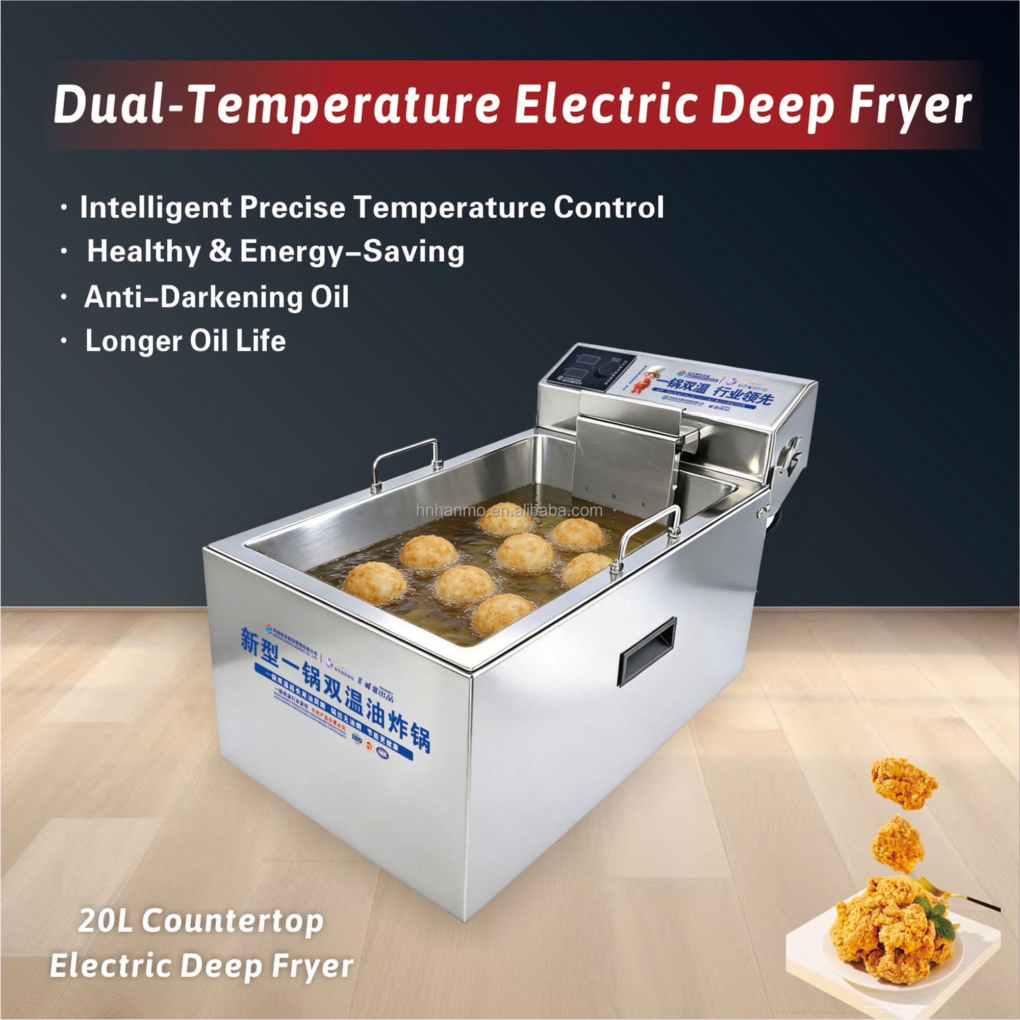 Hansu 20L Electric Deep Fryer Commercial Large Commercial Electric Deep Fryer Machine Baskets Philippines