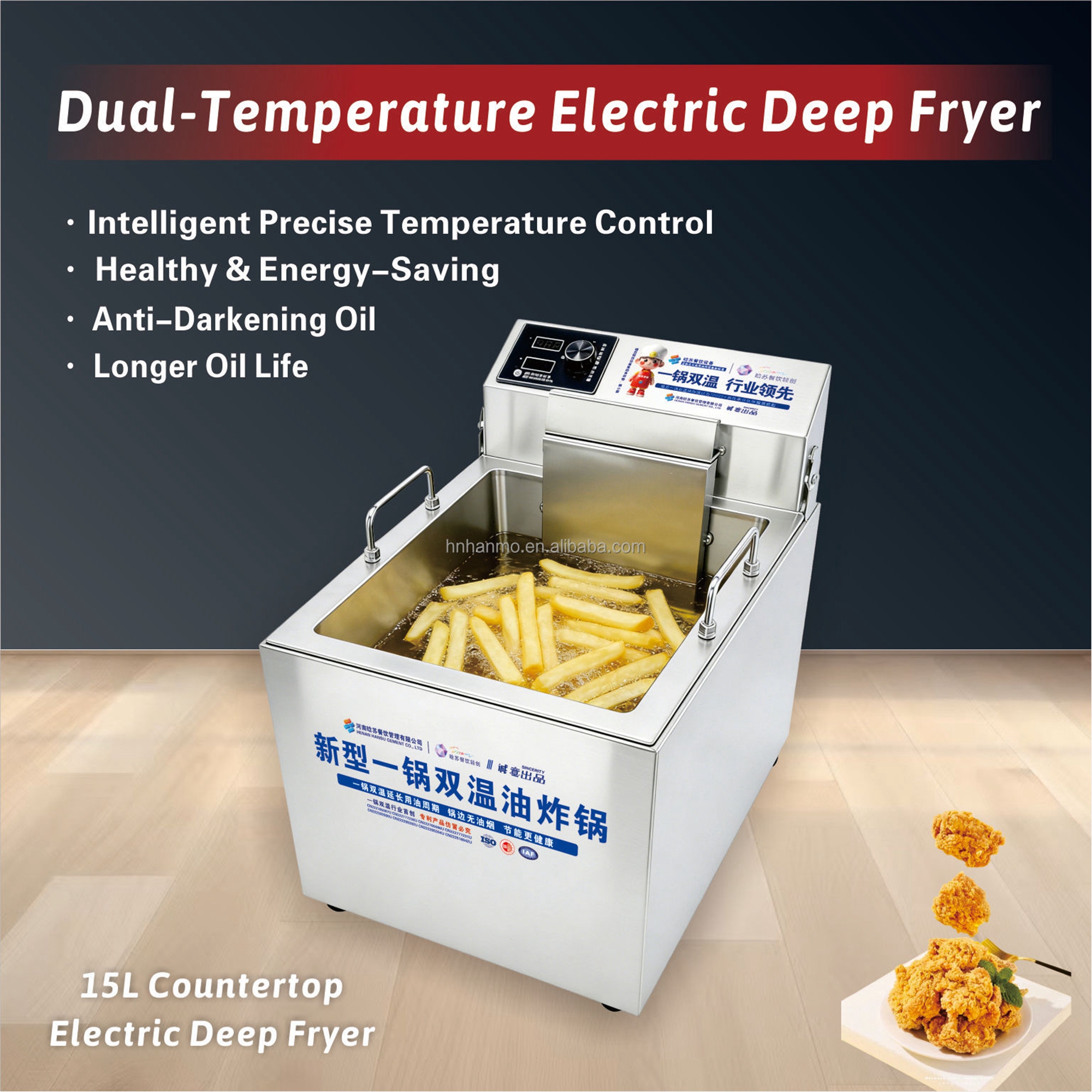 Hansu 12L Commercial Electric Fryer Digital Control Frying Machine Deep Fryer with Movable Heat Pipe Smart Control