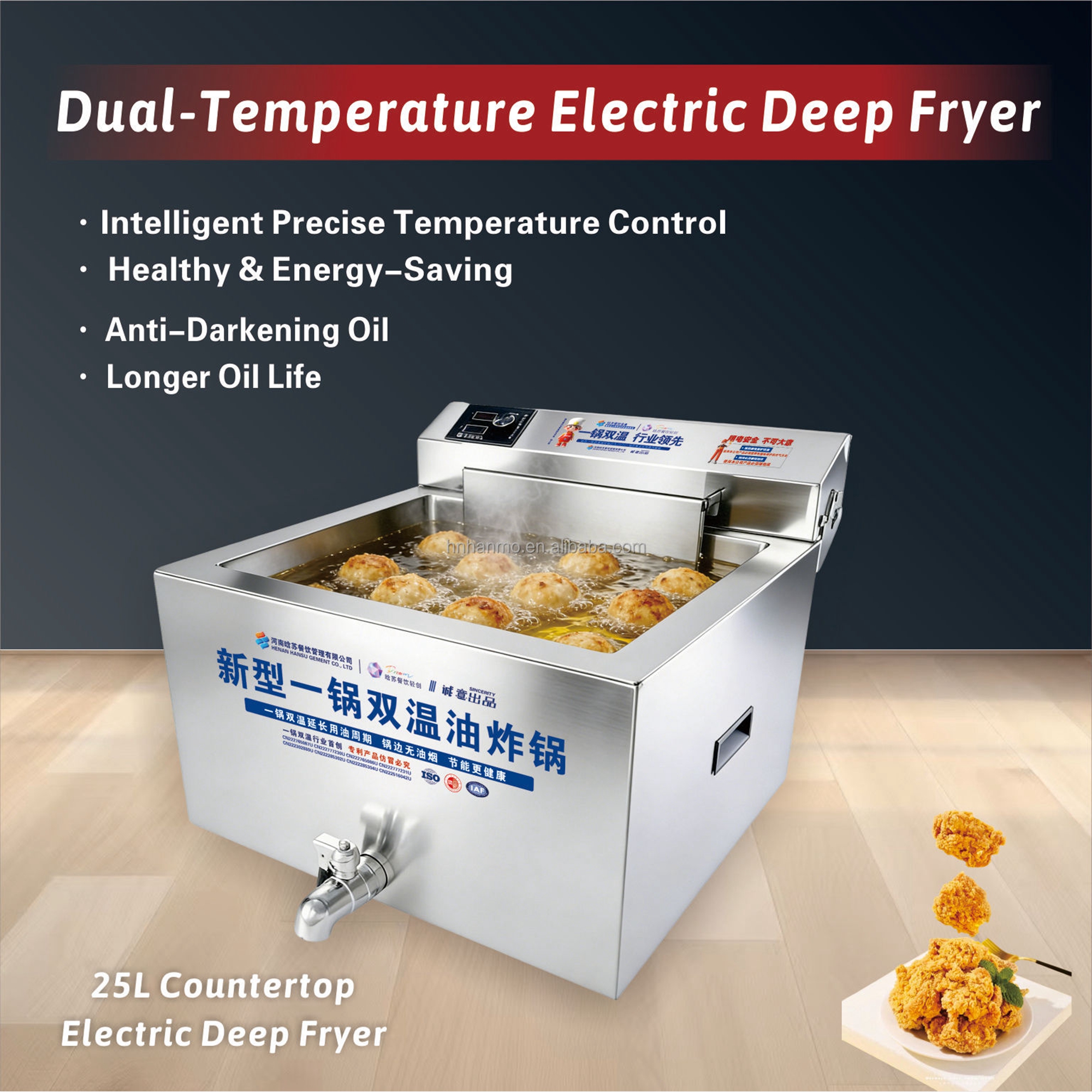 Hansu 25L Commercial Fryer Commercial Small Electric Deep Fryer Thermostat Stainless Steel Machine with Griller