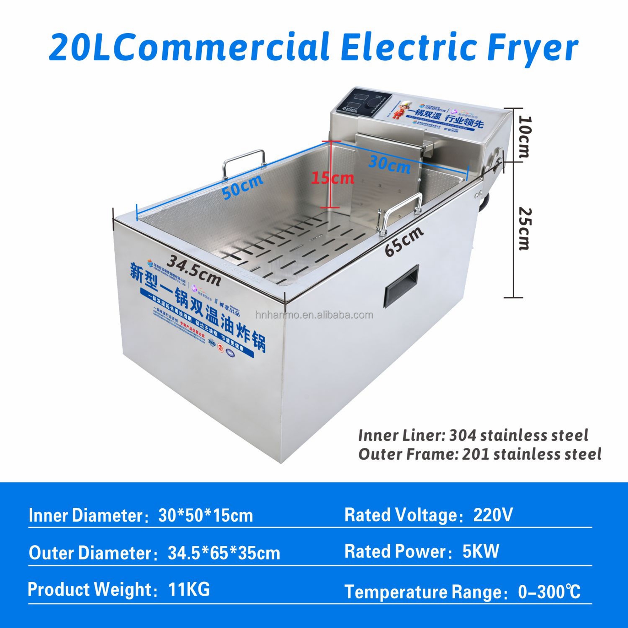 Hansu 20L Electric Deep Fryer Commercial Large Commercial Electric Deep Fryer Machine Baskets Philippines