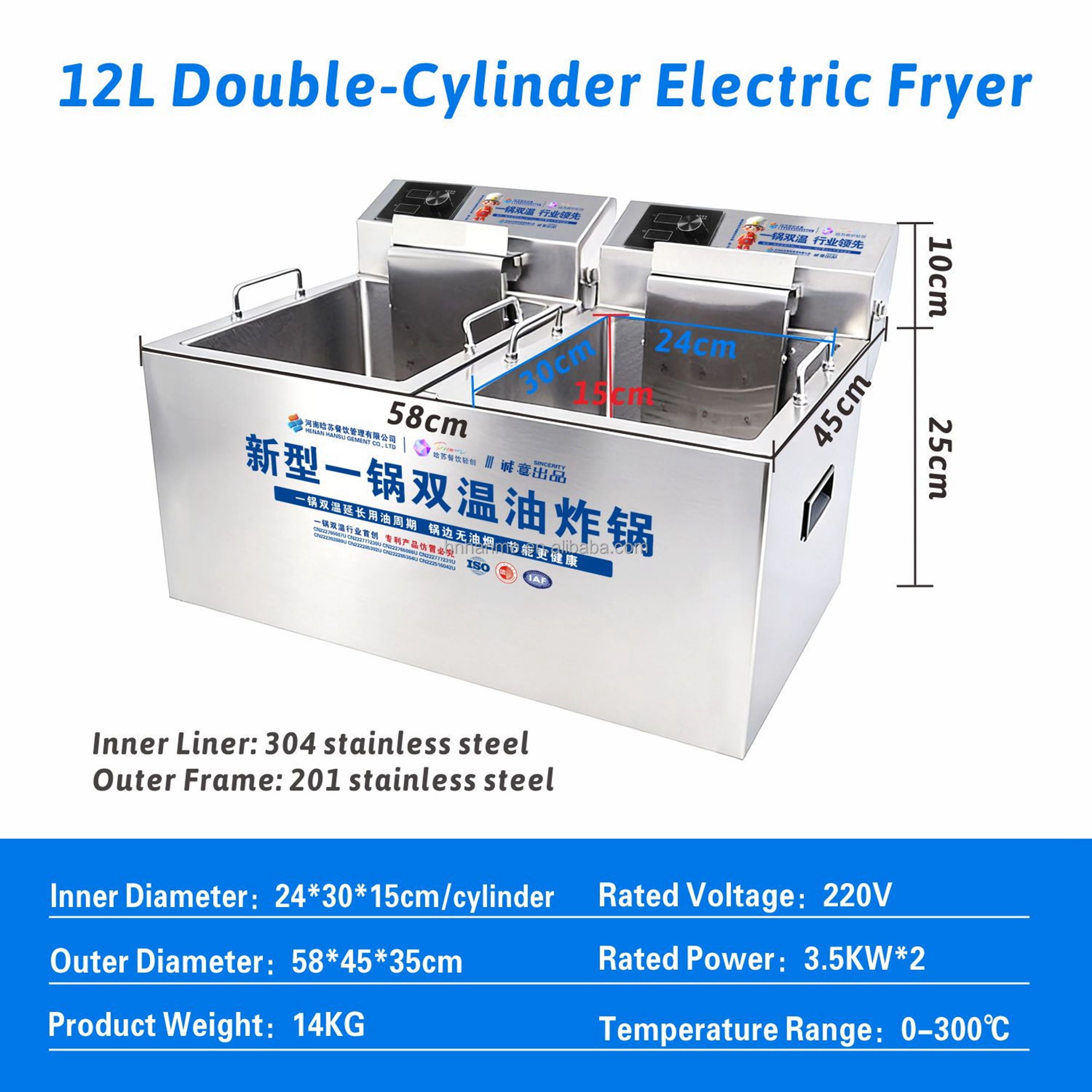 Hansu Potato Chips Frying Machine 24L Dual Tank Electric Deep Fryer with Adjustable Temperature for Commercial Home Snac