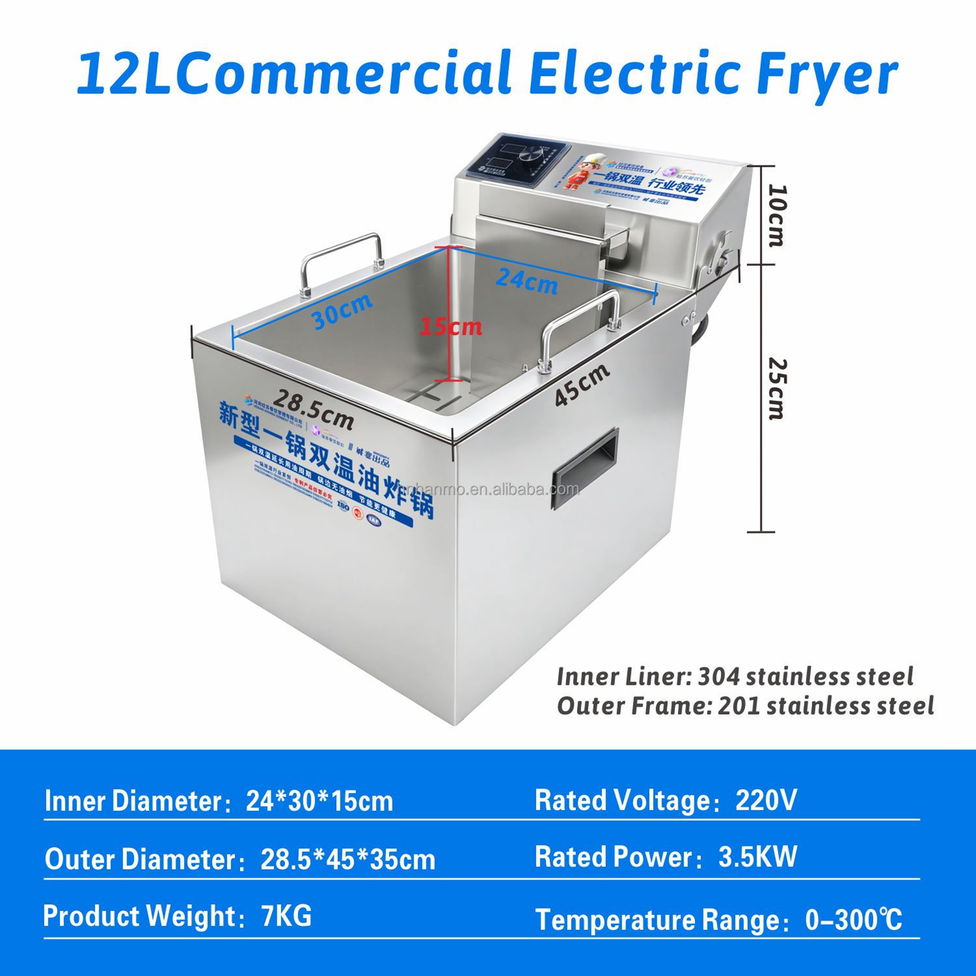 Hansu 12L Commercial Electric Fryer Digital Control Frying Machine Deep Fryer with Movable Heat Pipe Smart Control