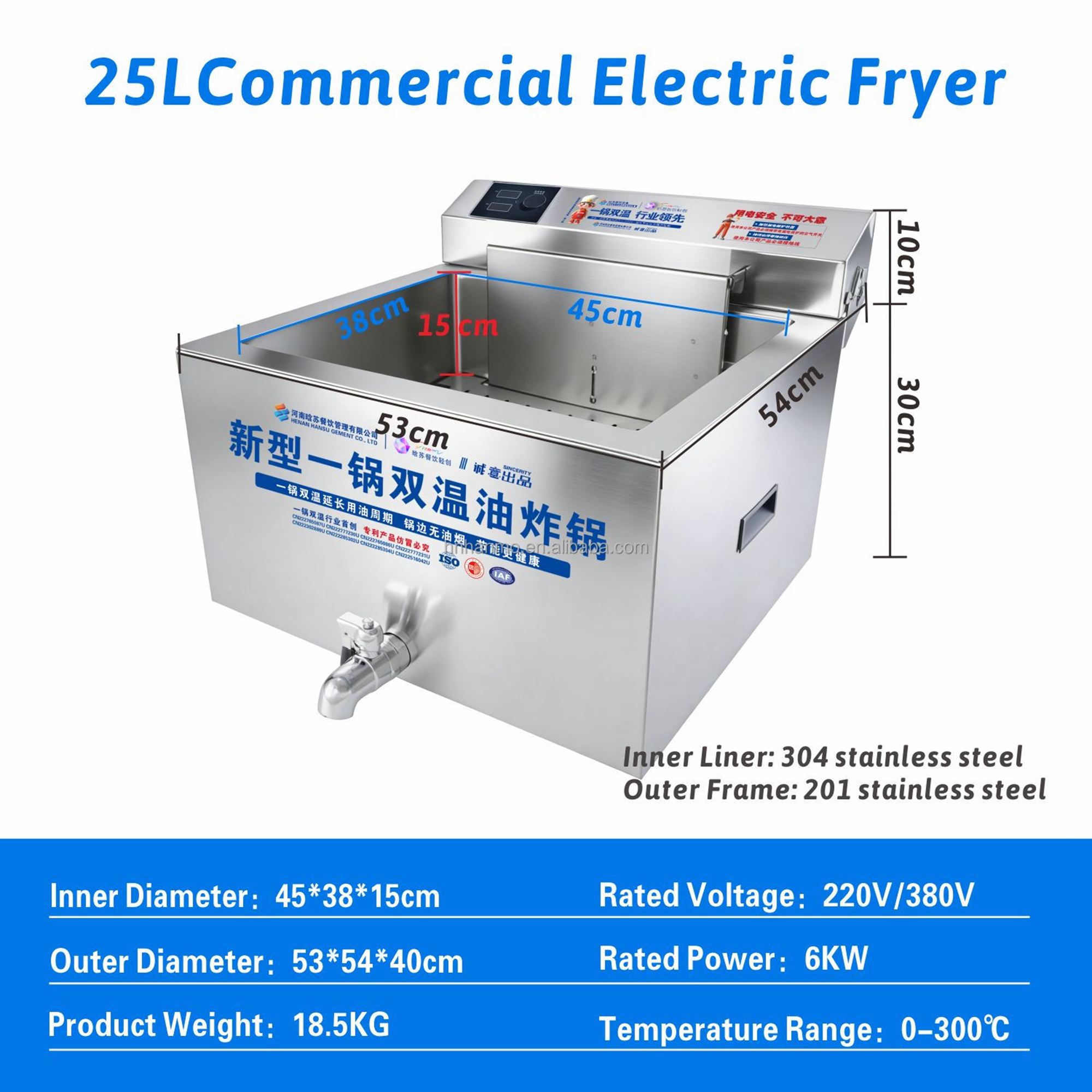 Hansu 25L Commercial Fryer Commercial Small Electric Deep Fryer Thermostat Stainless Steel Machine with Griller