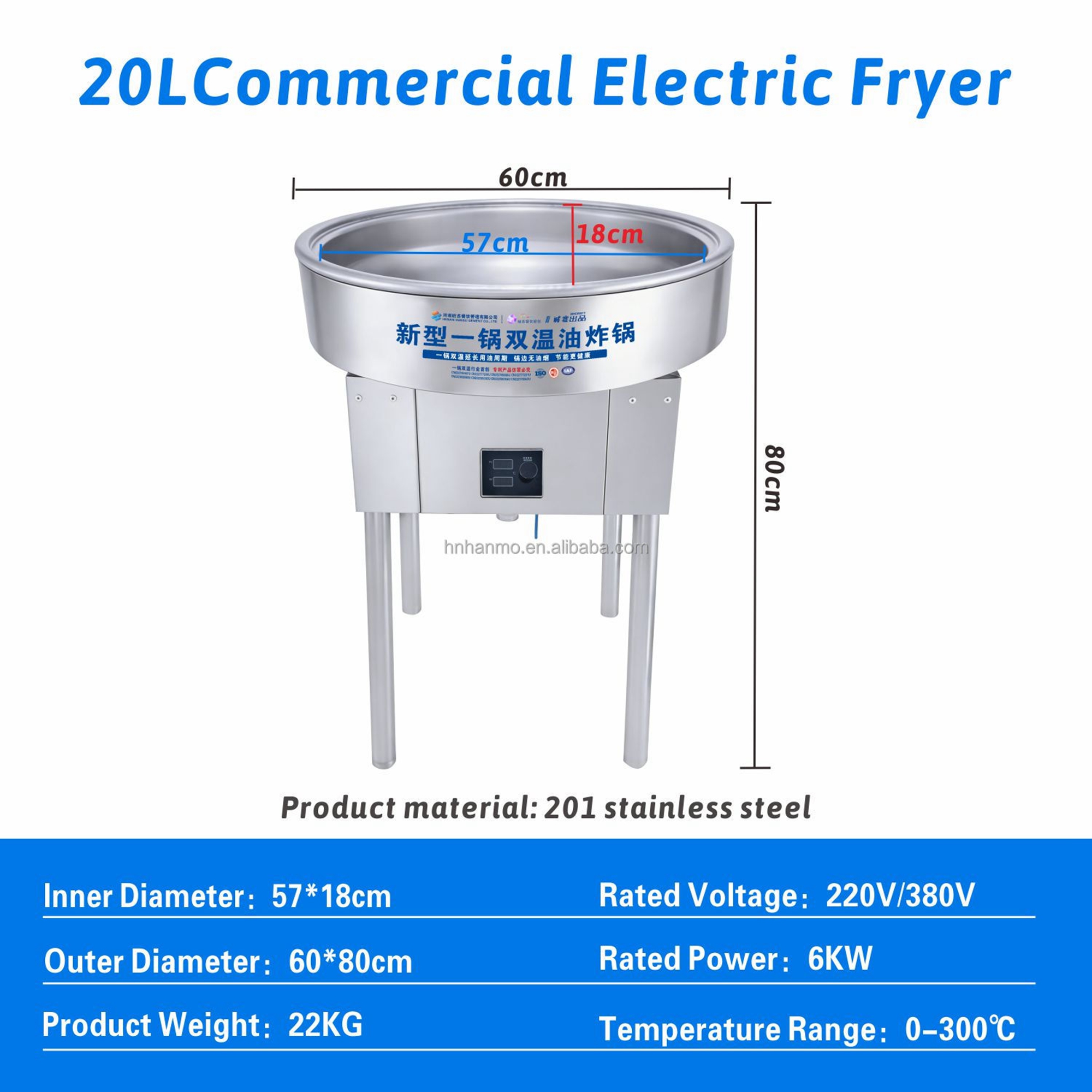 Hansu Vertical Commercial 20L Deep Fryer Equipment with Intelligent Temperature Control for Restaurant Central Kitchen C