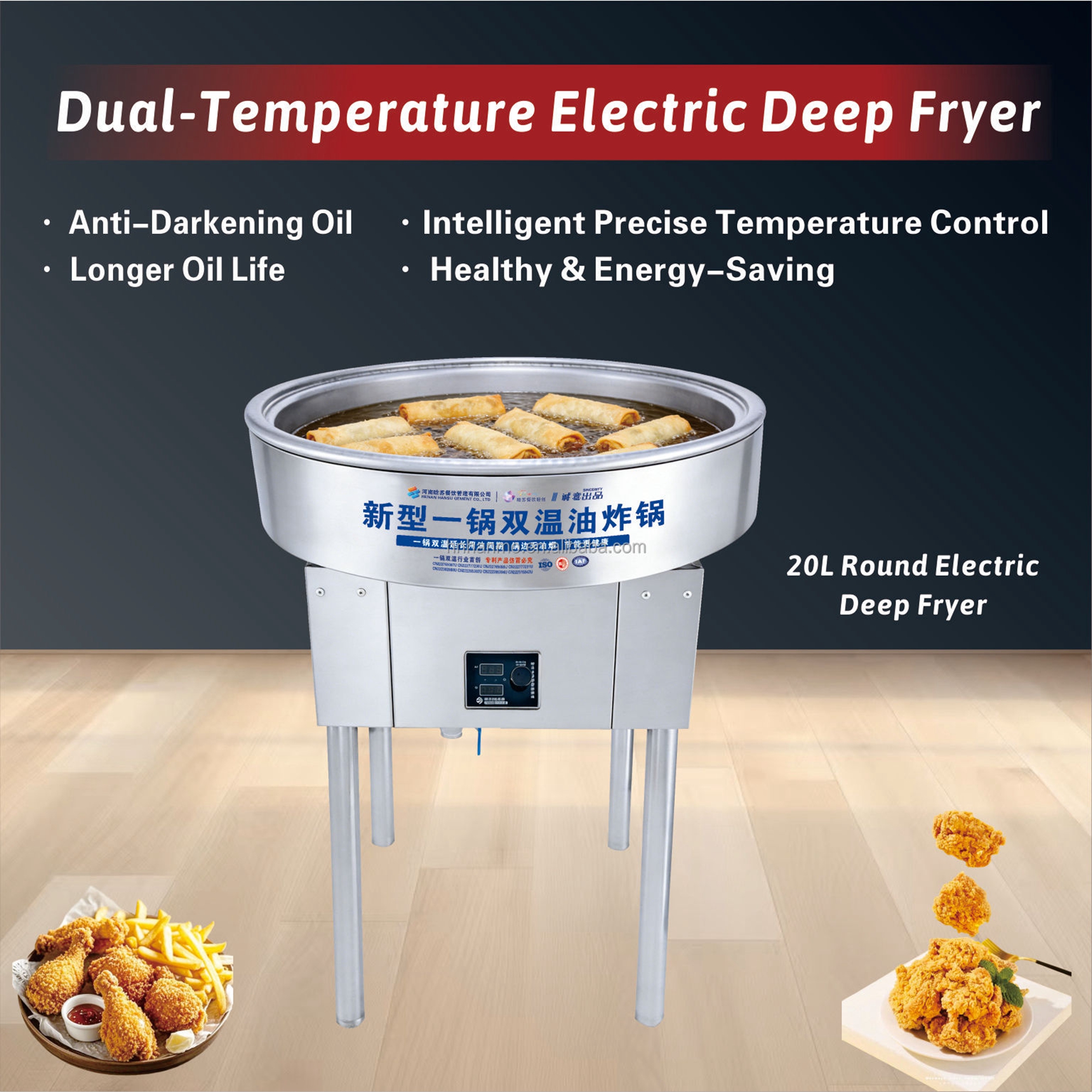 Hansu Vertical Commercial 20L Deep Fryer Equipment with Intelligent Temperature Control for Restaurant Central Kitchen Catering