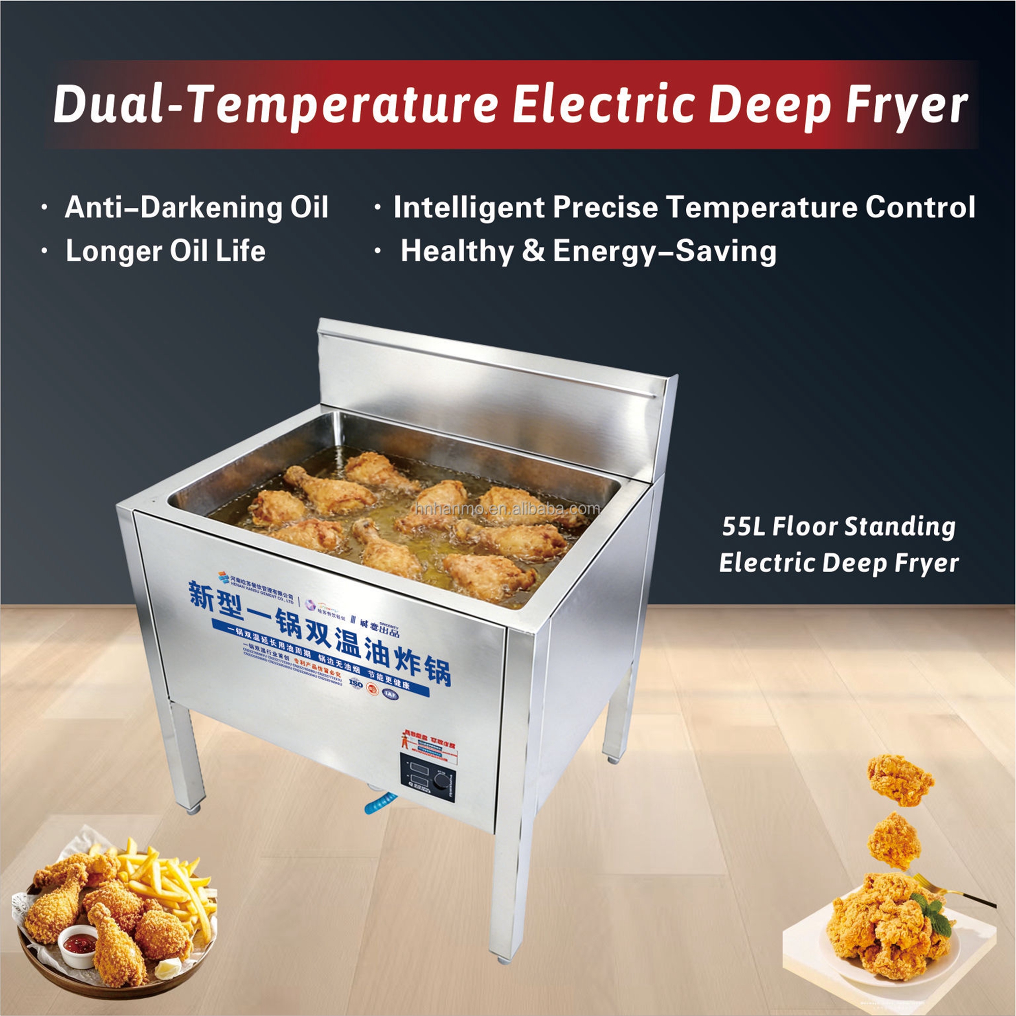 Hansu 55L Commercial Catering Equipment Potato Chips Frying Machine Professional Industry Vertical Electric Deep Fryer