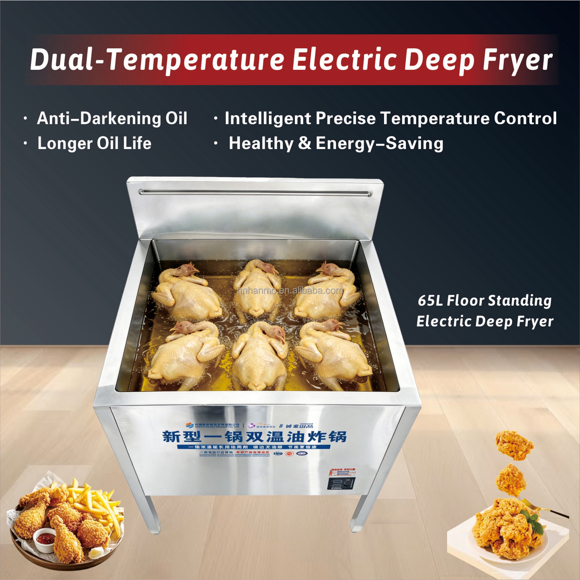 Hansu 65L Deep Fryer Commercial Small Electric Deep Fryer Thermostat Stainless Steel Machine with Griller