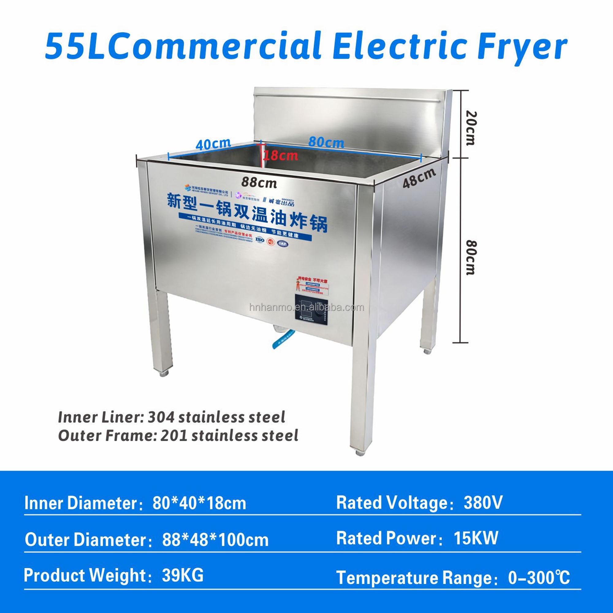 Hansu 55L Commercial Catering Equipment Potato Chips Frying Machine Professional Industry Vertical Electric Deep Fryer