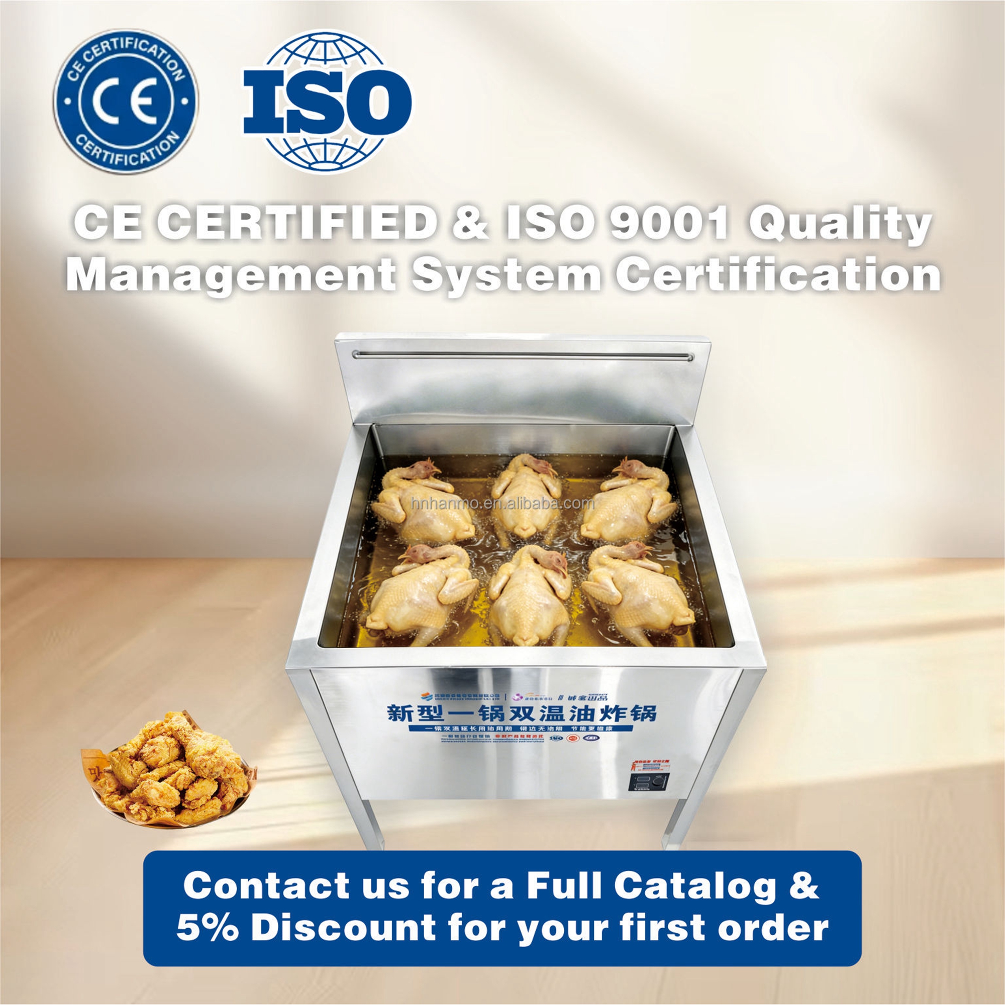 Hansu 65L Deep Fryer Commercial Small Electric Deep Fryer Thermostat Stainless Steel Machine with Griller