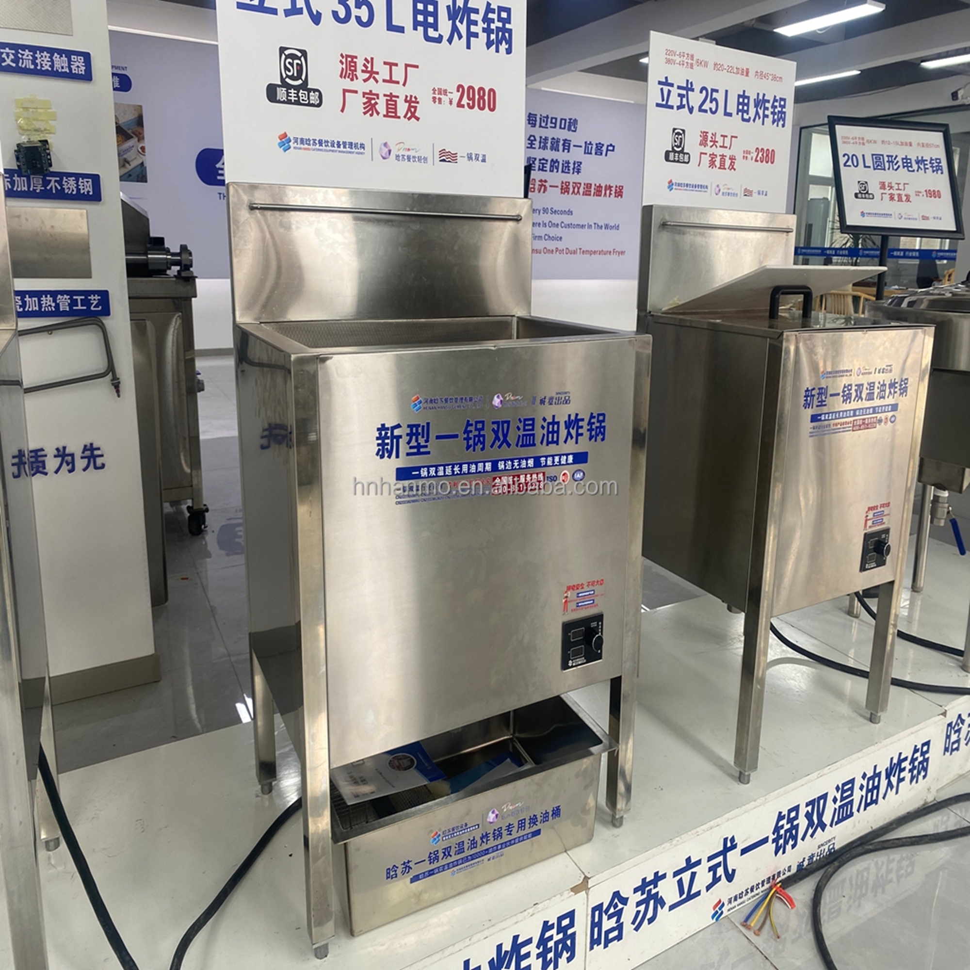 Hansu 35L New Dual-Temperature Deep-Fryer for Frying Pumpkin Pies Commercial Deep-Fryer for Making Donuts Wholesale Available