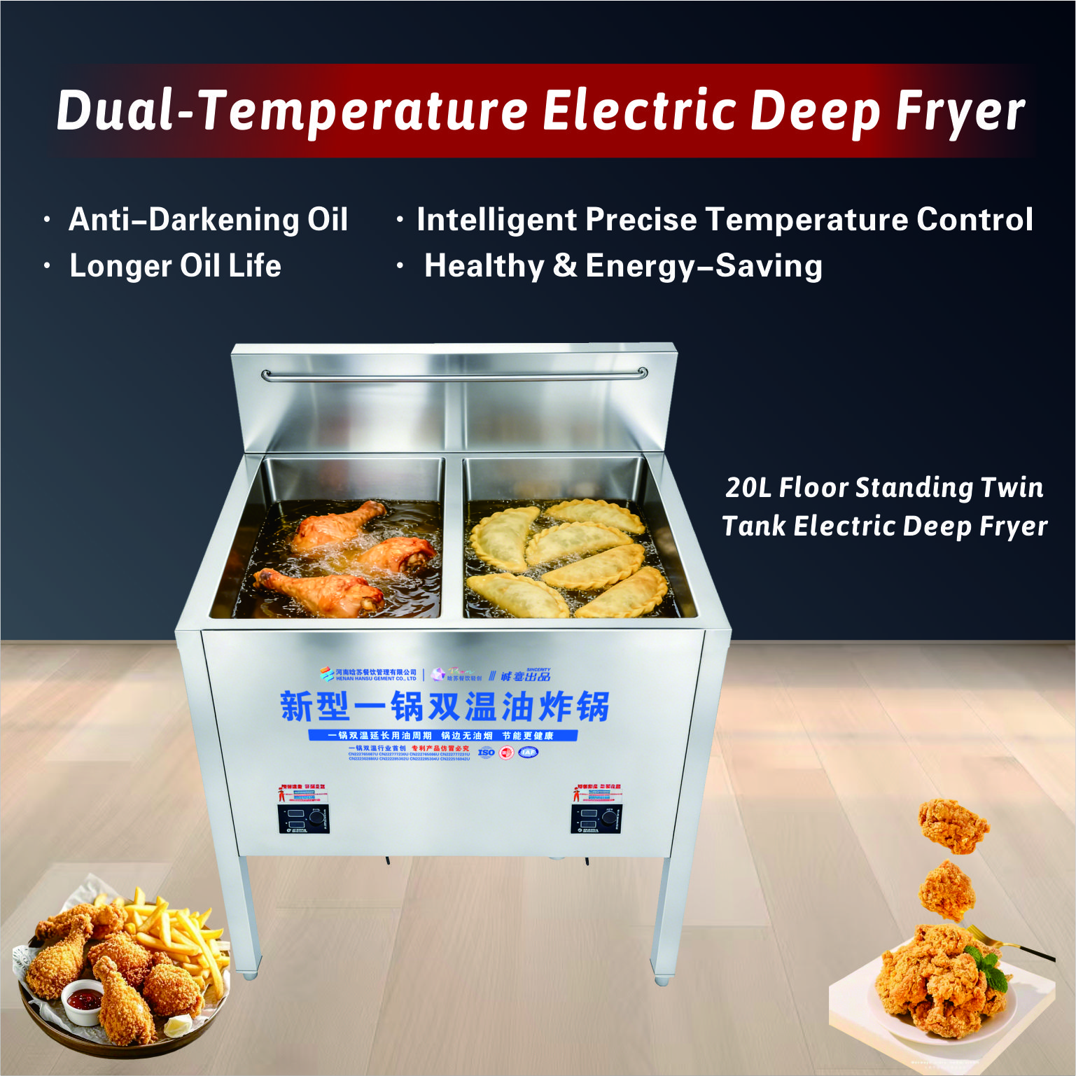 Hansu 40L Deep Fryer Commercial Small Electric Deep Fryer Thermostat Stainless Steel Machine with Griller