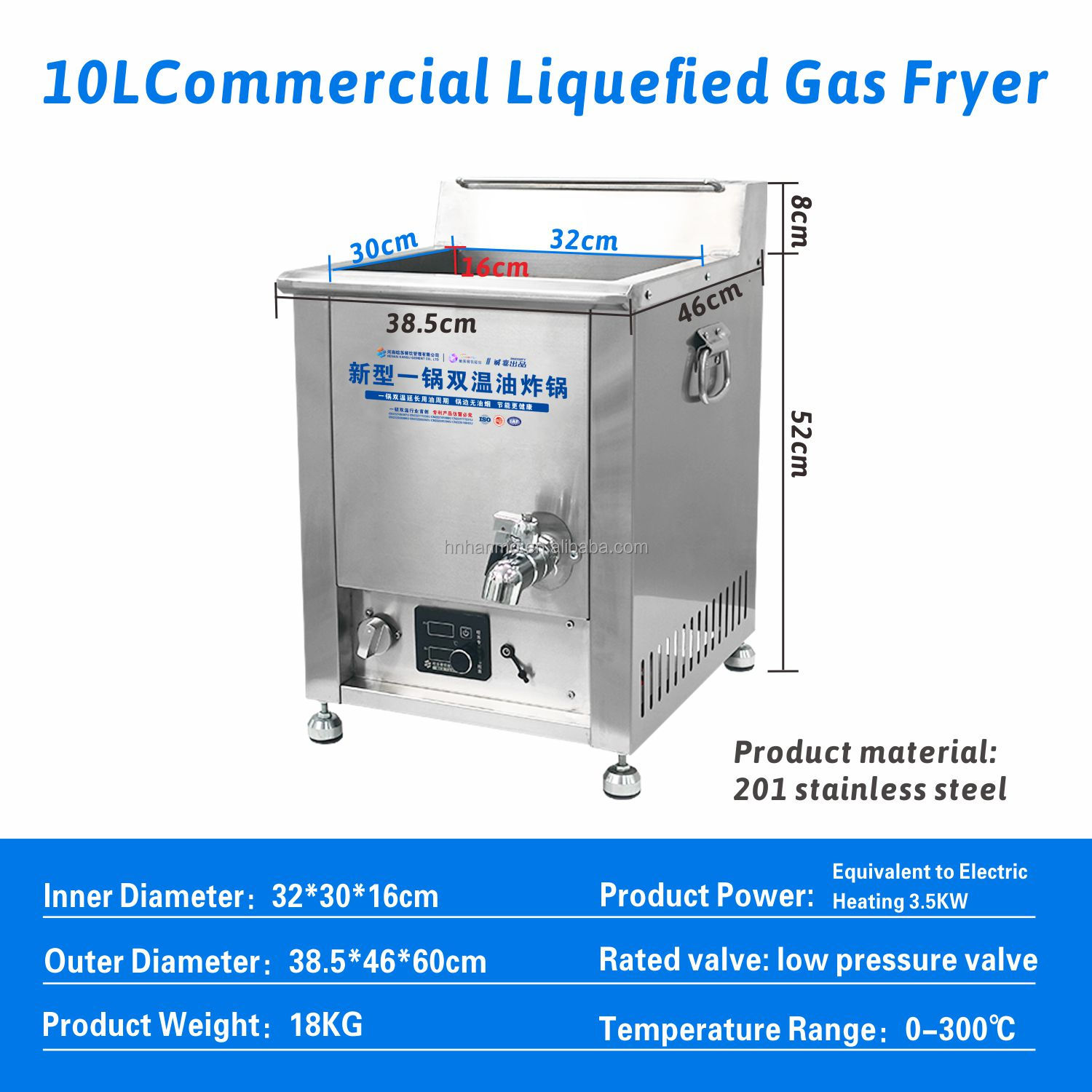 Hansu10L Stainless Steel 10L Gas Deep Fryer Benchtop Profess