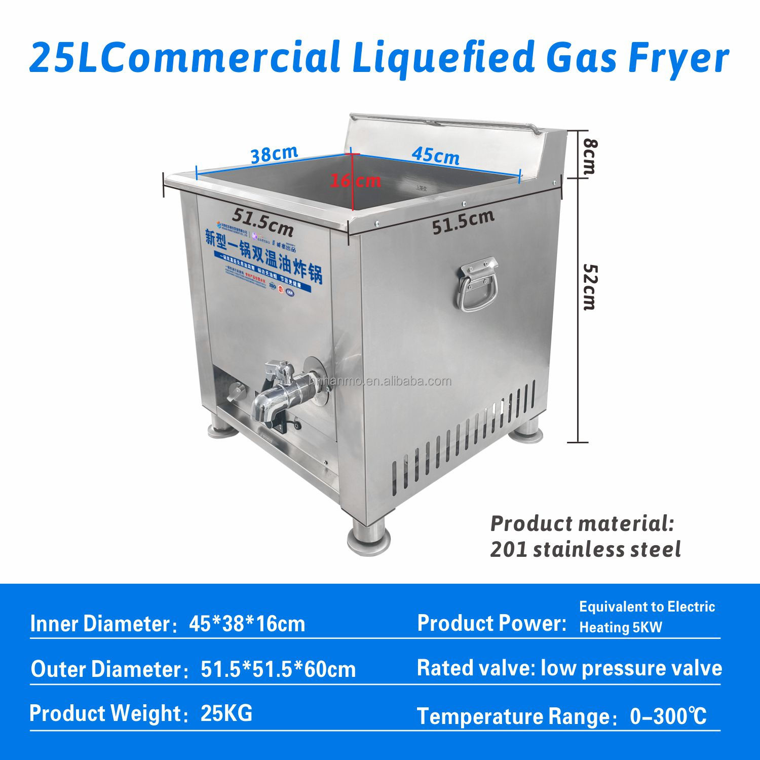 Hansu 25L Commercial Deep Fryer LPG Deep Cheese Hot Fryer Do