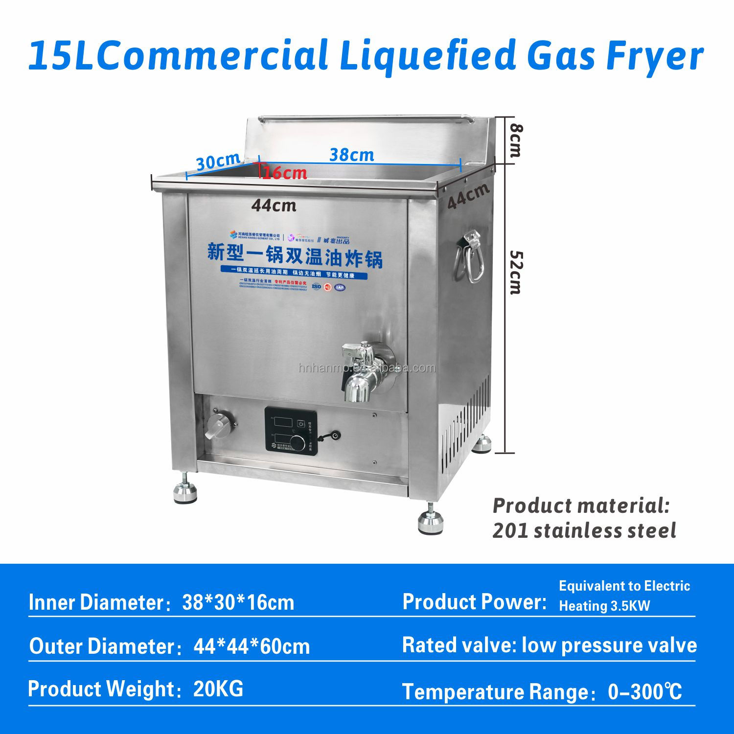 Hansu 15L Counter Top Commercial LPG Fryer Gas Deep Mini Co