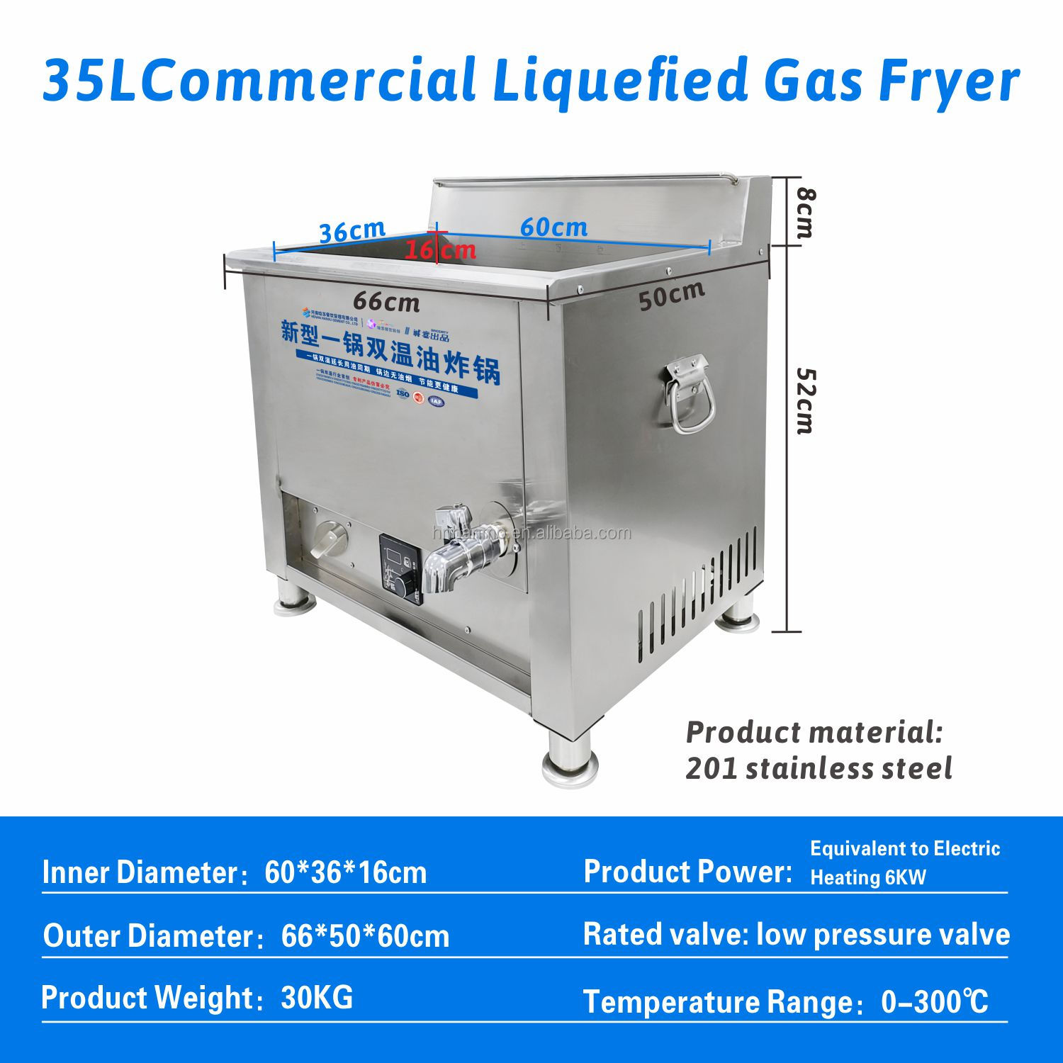 Hansu 35L Commercial Gas Deep Fryer Machine Deep Fryer Gas C
