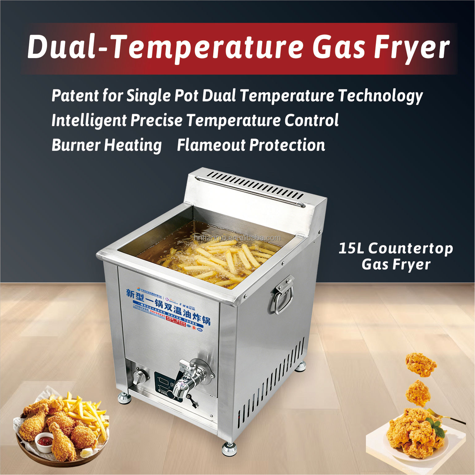 Hansu 15L Counter Top Commercial  LPG Fryer Gas Deep Mini Continuous Natural French Fries Gas Fryer Machine
