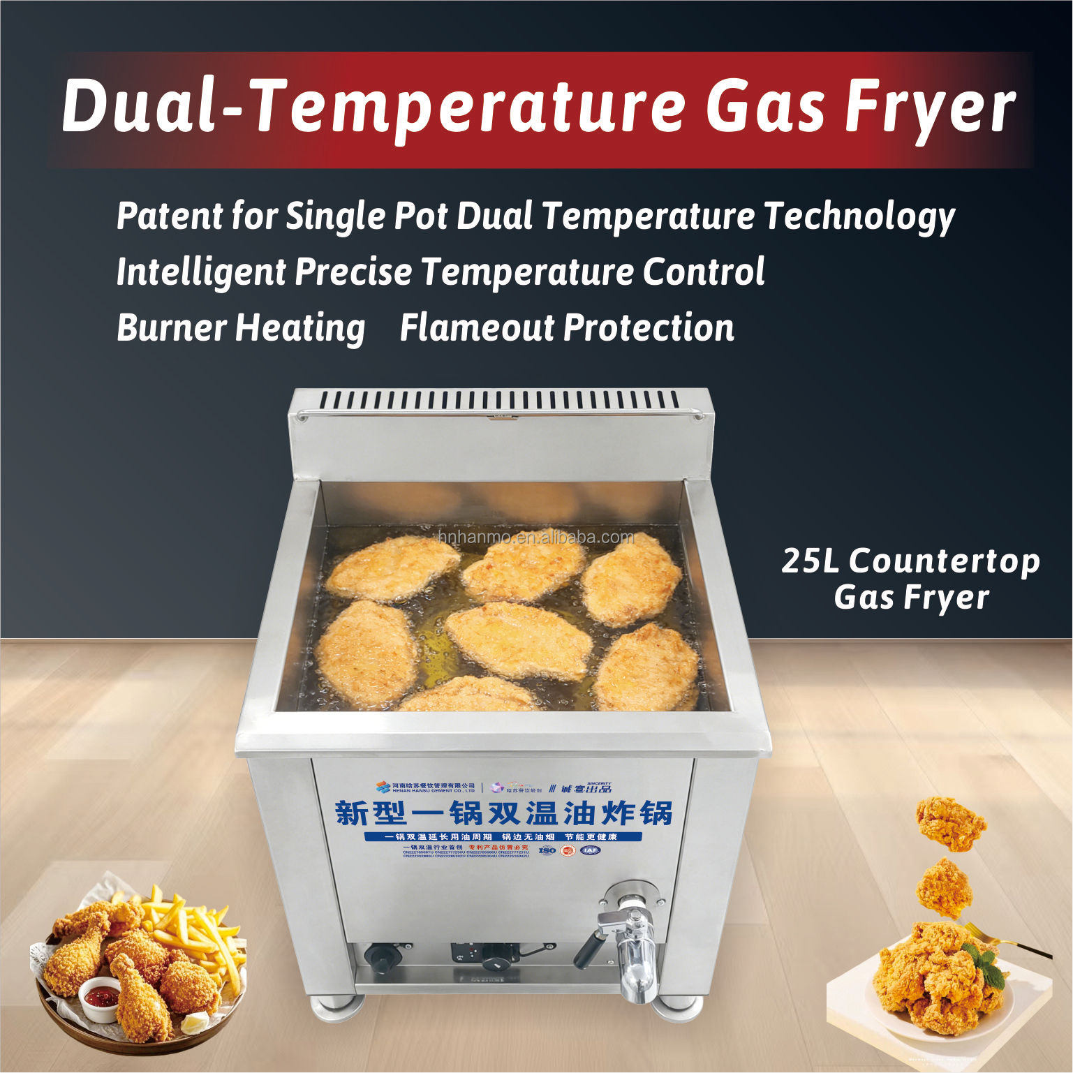 Hansu 25L Commercial Deep Fryer LPG Deep Cheese Hot Fryer Dogs Waffle Sticks Maker Frying Machine Adjustable Temperature for Snack