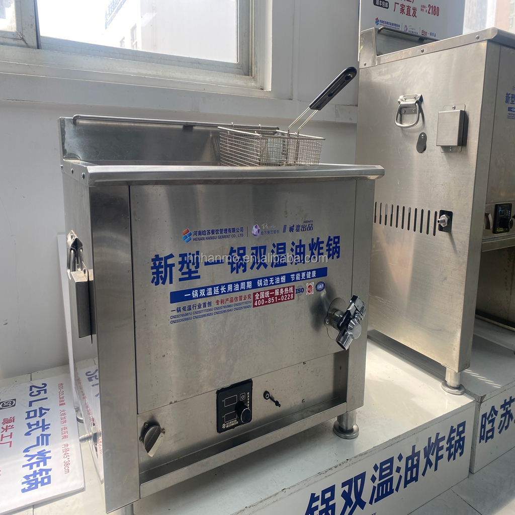 Hansu 35L Commercial Gas Deep Fryer Machine Deep Fryer Gas Commercial Deep Fryer Commercial Gas Triple Basket