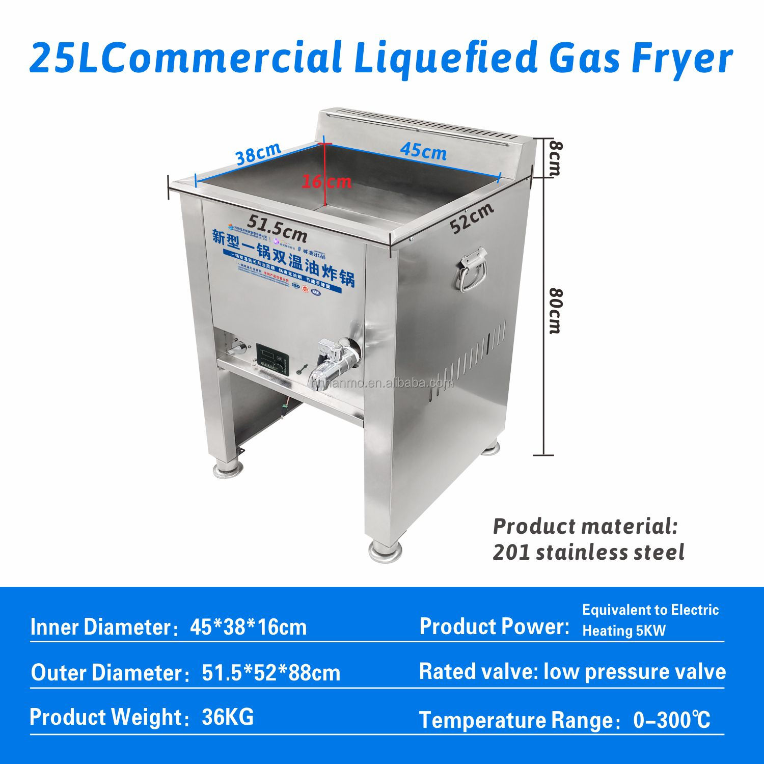 Hansu 25L Large Capacity Commercial Gas Deep Fryer Easy to M