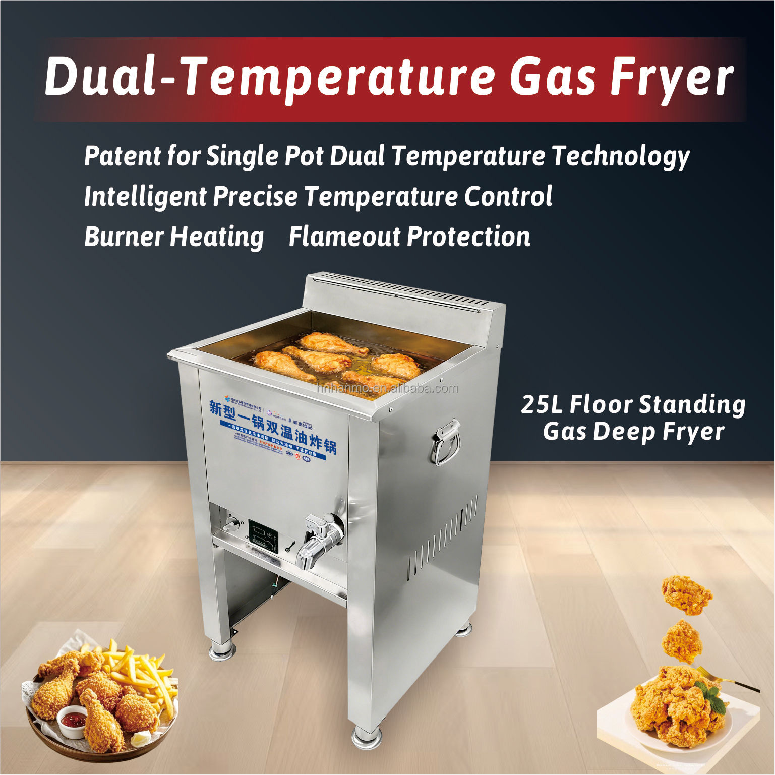 Hansu 25L Large Capacity Commercial Gas Deep Fryer Easy to Move and Clean for Snack Shop Restaurant and Street Food Catering Use