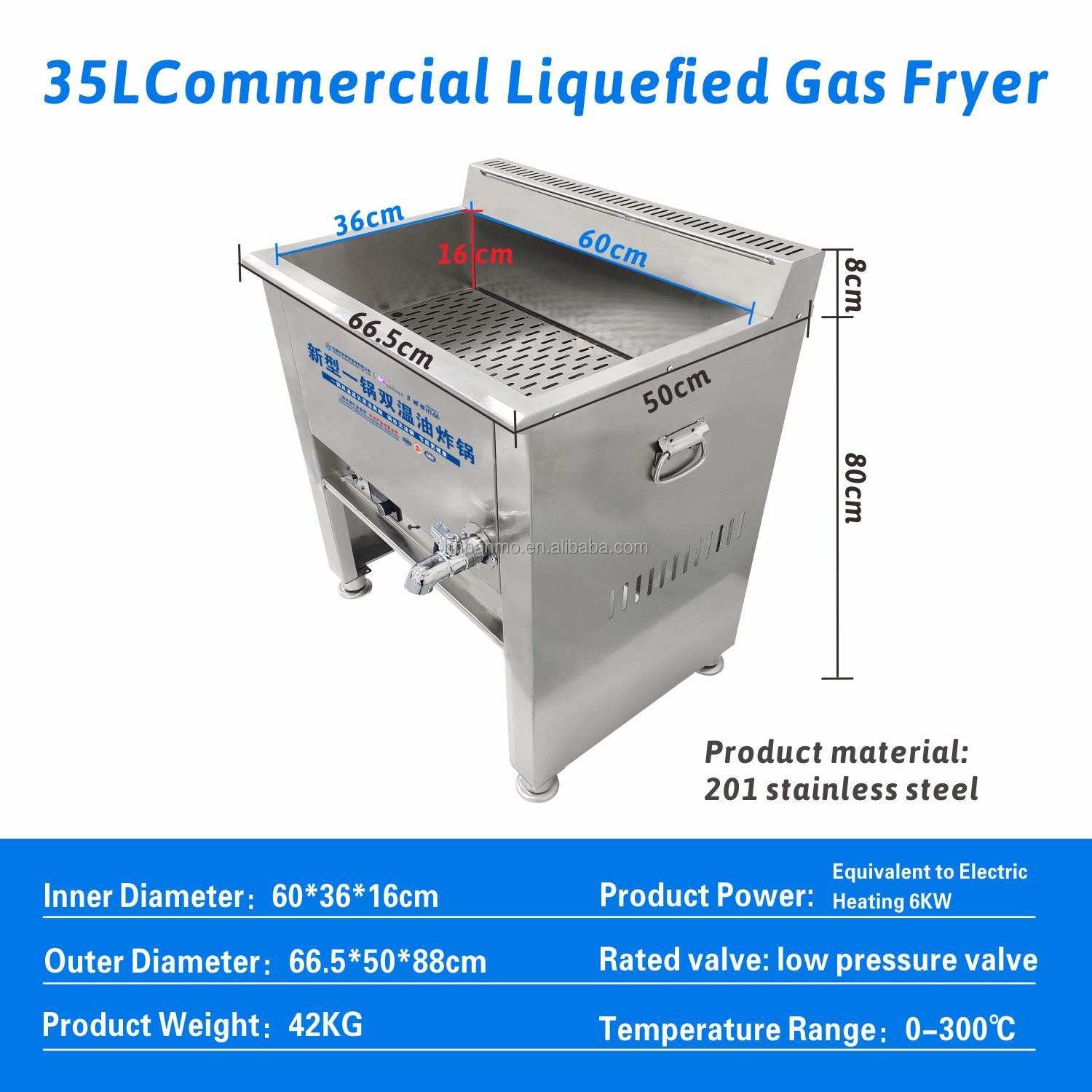 Hansu 35L Commercial Gas Deep Fryer Machine Deep Fryer Gas C