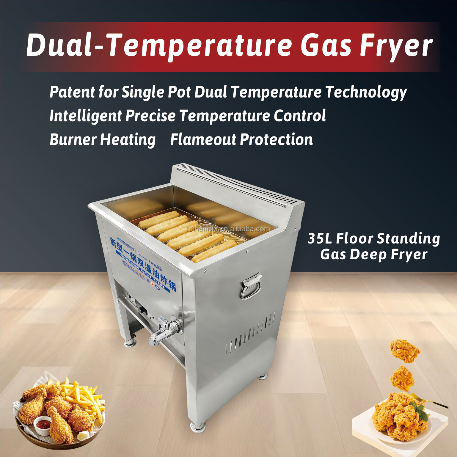Hansu 35L Commercial Gas Deep Fryer Machine Deep Fryer Gas Commercial Deep Fryer Commercial Gas Triple Basket