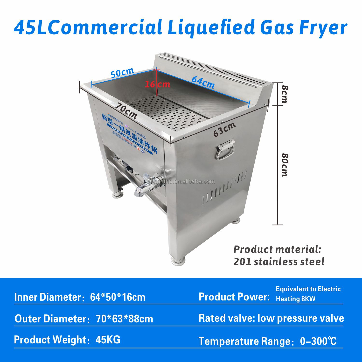 Hansu 45L Commercial Gas Deep Fryer Machine Deep Fryer Gas C