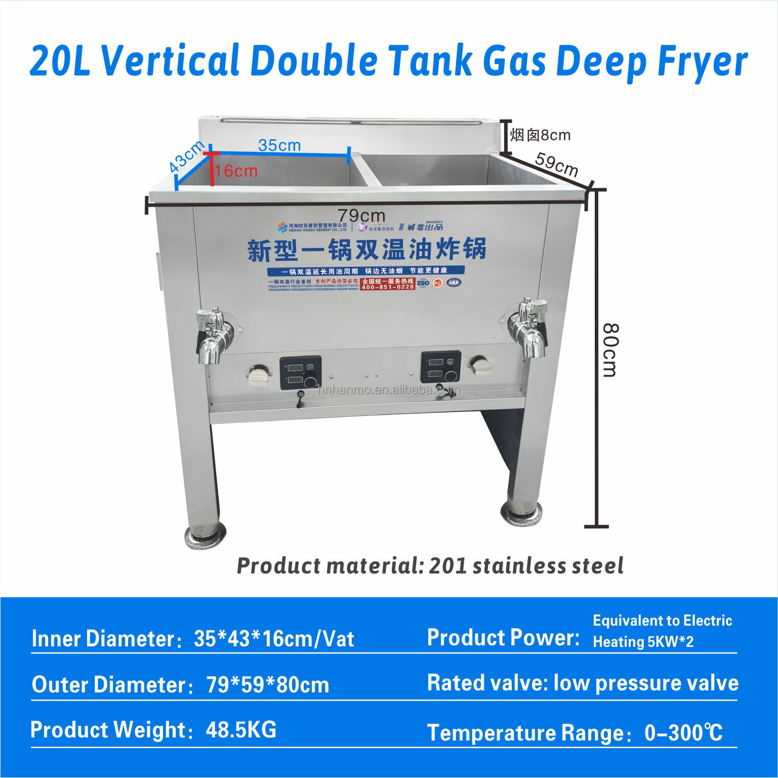 Hansu Commercial Gas Fryer 40L Floor Standing Double Tub LPG